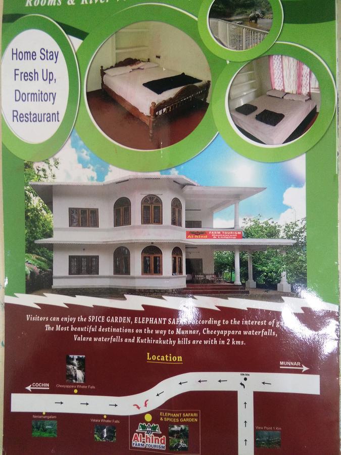 Alhind Residency *